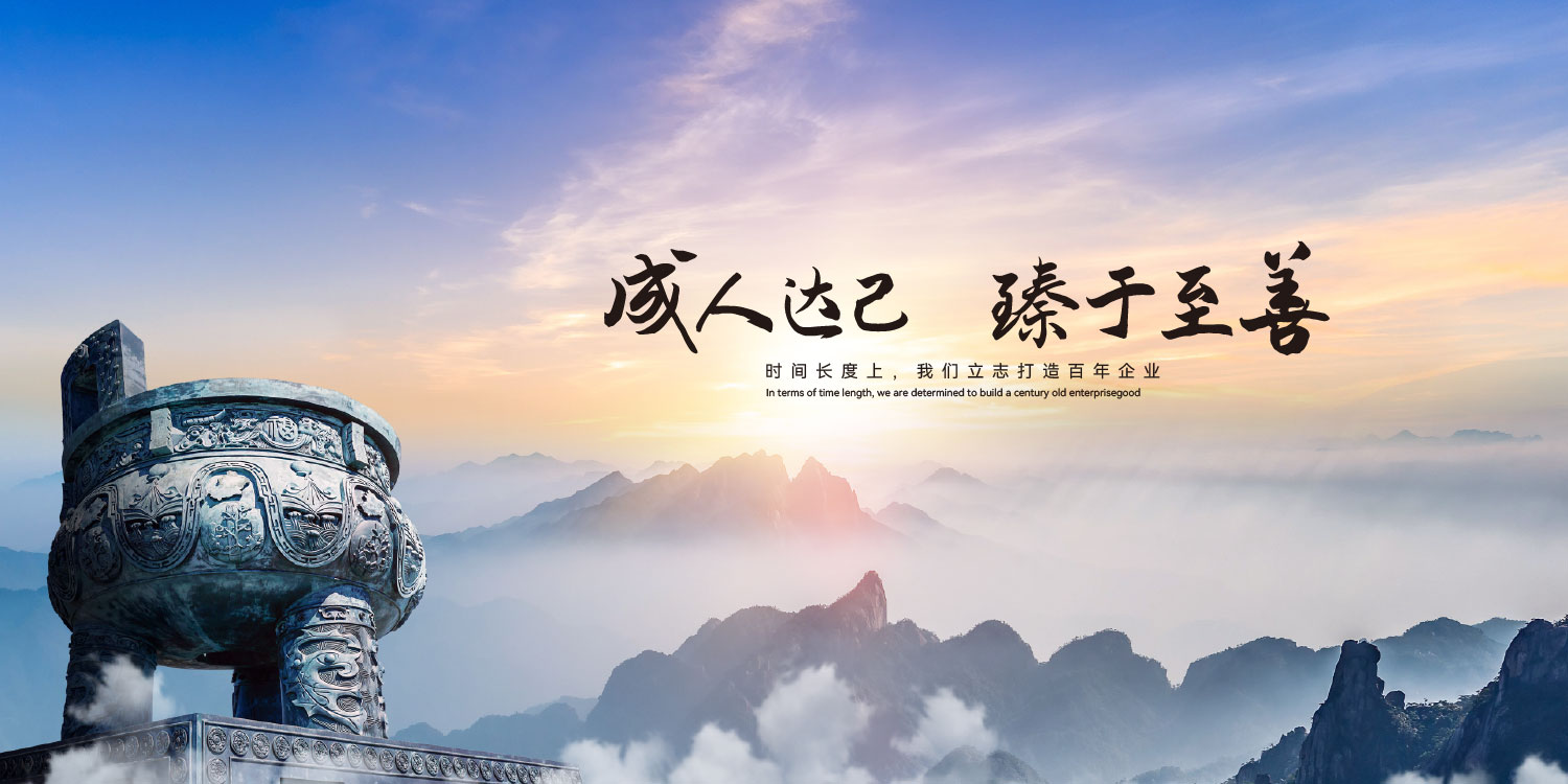 企業(yè)文化