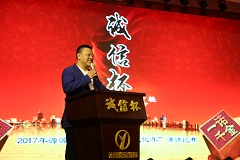 源源集團公司舉行“誠信杯”演講比賽