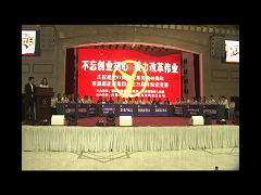 內蒙古源源集團成立25周年知識競賽