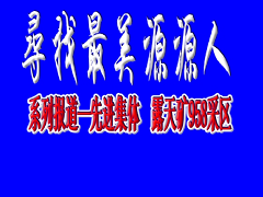 最美源源人--先進集體 露天礦958采區