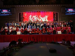 內蒙古源源能源集團有限責任公司2017年底文藝匯演