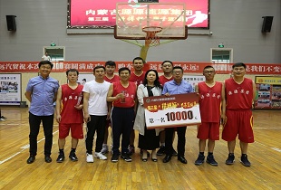 內蒙古源源能源集團有限責任公司 第三屆“拼搏杯”男子籃球賽