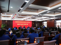 內蒙古源源能源集團有限責任公司工會第四次會員代表大會圓滿閉幕