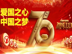 內蒙古源源能源集團開展 “不忘初心 牢記使命”主題教育活動