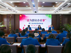 內蒙古源源能源集團有限責任公司 召開“我為群眾辦實事”座談會