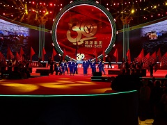 風雨三十載 筑夢再啟航 --內蒙古源源能源集團成立30周年慶典活動紀實