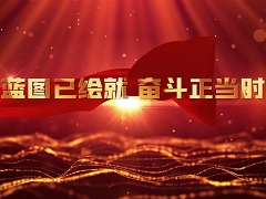 2023.11.13-吉源現場會