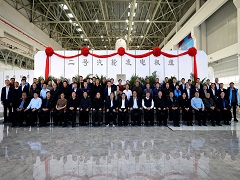 京科萬象新 源源展宏圖--京科發電公司2號機組正式投入商業運營