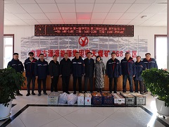 心系一線送溫暖 春節慰問暖人心 --源源集團進行新春走訪慰問