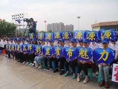 2015年7月參加市里慶祝活動