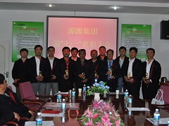 2009年6月集團機關黨員表彰會