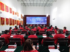 履責述職亮實績 奮楫篤行啟新程 --源源集團組織2024年度述職考核會議