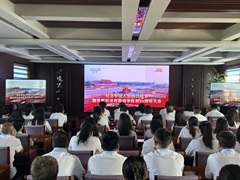 厚植愛國情懷 凝聚奮進力量 --源源集團組織集體觀看紀念中國人民抗日戰爭暨 世界反法西斯戰爭勝利80周年大會