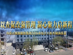 2026-04-18綜合大檢查