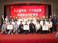 以賽促學 以學促安 --源源集團2026年“安康杯”安全知識競賽圓滿舉行 以賽促學 以學促安 --源源集團2026年“安康杯”安全知識競賽圓滿舉行